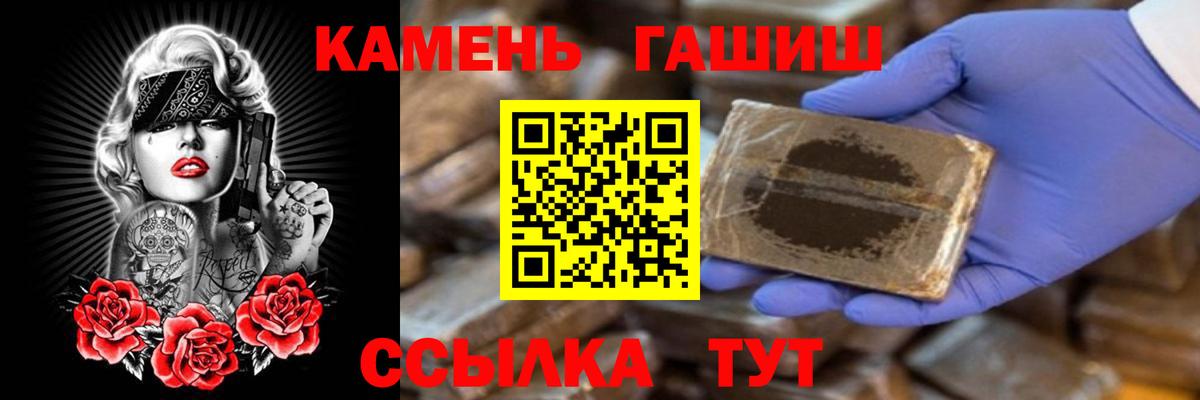 ГАШ 40% ТГК Янаул