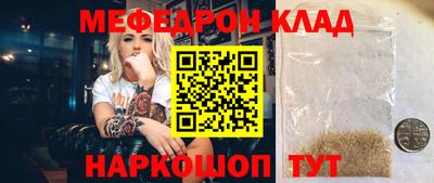 синтетический гашиш Кумертау