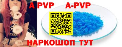 синтетический гашиш Кумертау