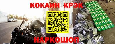 spice Кунгур