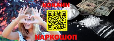 синтетический гашиш Кумертау