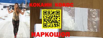 синтетический гашиш Кумертау