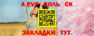 синтетический гашиш Кумертау