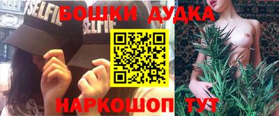 spice Кунгур