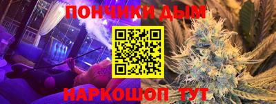 spice Кунгур