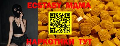 spice Кунгур