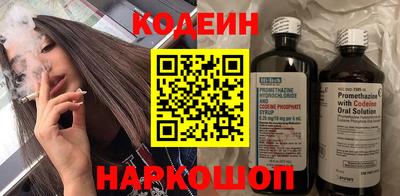синтетический гашиш Кумертау