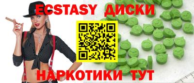 синтетический гашиш Кумертау