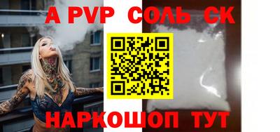тгк Кулебаки