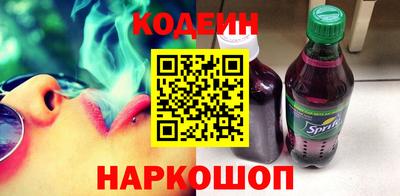 spice Кунгур