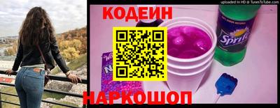 spice Кунгур