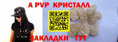 spice Кунгур
