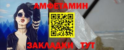 синтетический гашиш Кумертау