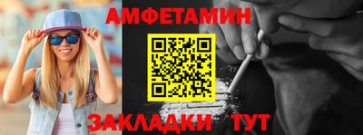 spice Кунгур