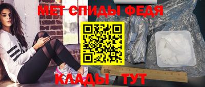 spice Кунгур