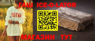 spice Кунгур