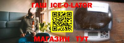 синтетический гашиш Кумертау