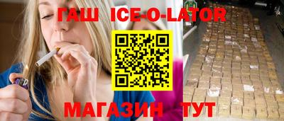 синтетический гашиш Кумертау