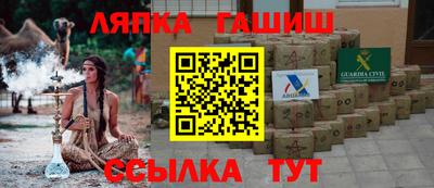 синтетический гашиш Кумертау
