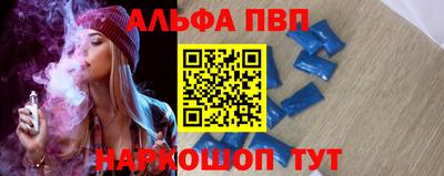синтетический гашиш Кумертау