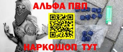 синтетический гашиш Кумертау