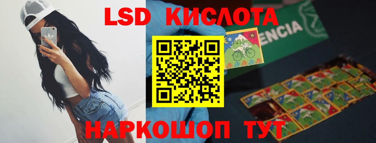 Янаул  Лсд 25 экстази ecstasy  Вход с VPN  LSD-25 экстази  Лсд 25 экстази кислота 