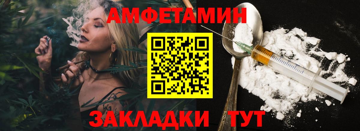 Янаул  МЕТАМФЕТАМИН мет  Вход с VPN 