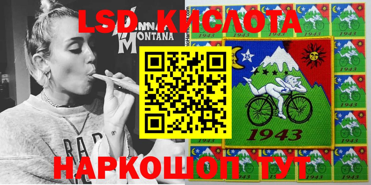 Марки 25I-NBOMe 1500мкг  Марки 25I-NBOMe 1500мкг  наркота  Вход с VPN  Янаул 