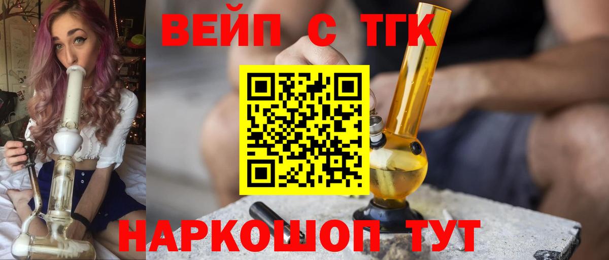 А ПВП СК кристаллы  Канабис  Меф МЯУ МЯУ   COCAIN  Экстази  Гашиш  COCAIN  Янаул  Вход с VPN 