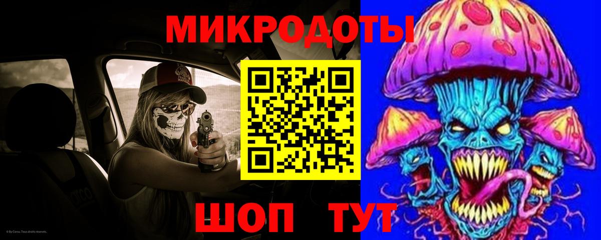 Янаул  Галлюциногенные грибы Psilocybe  наркота  Вход с VPN 