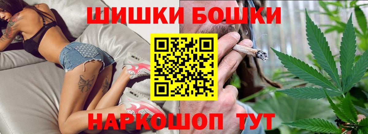 Канабис Ganja  Канабис планчик  Вход с VPN  МАРИХУАНА тримм  Янаул  Шишки марихуана ГИДРОПОН 